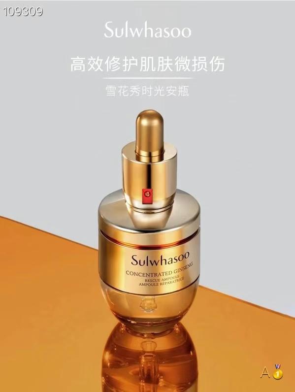 Sulwhasoo 雪花秀时光能量安瓶