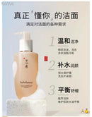 Sulwhasoo 雪花秀顺行柔和洁面泡沫 200ml