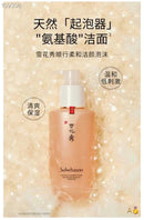 Sulwhasoo 雪花秀顺行柔和洁面泡沫 200ml
