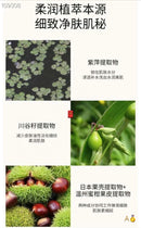 Sulwhasoo 雪花秀顺行柔和洁面泡沫 200ml