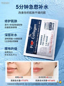 血清面膜 升级版  每一片独立包装