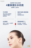 血清面膜 升级版  每一片独立包装