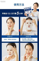 血清面膜 升级版  每一片独立包装