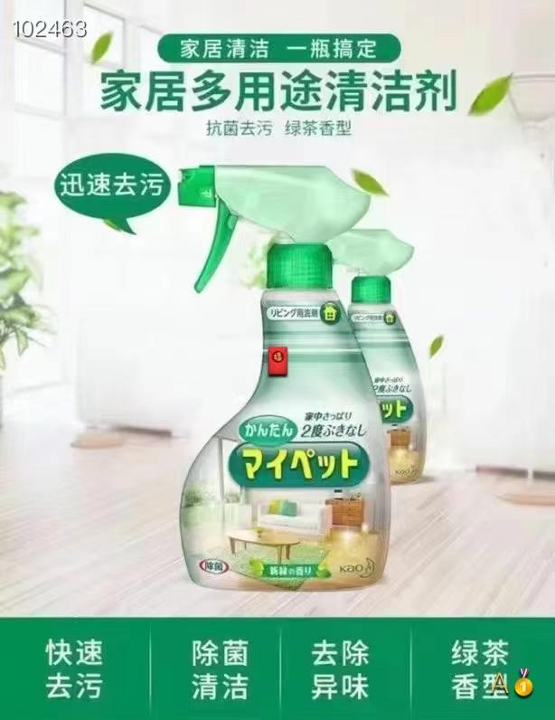 일본의 Kao 다기능 가정용 청소 및 살균 스프레이