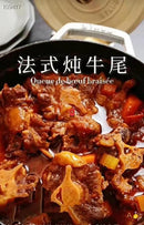 Beretta 草饲有机牛尾 3磅