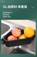 304不锈钢多用水池沥水篮