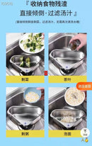 304不锈钢多用水池沥水篮