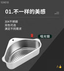 304不锈钢多用水池沥水篮