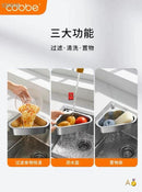 304不锈钢多用水池沥水篮