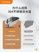 304不锈钢多用水池沥水篮