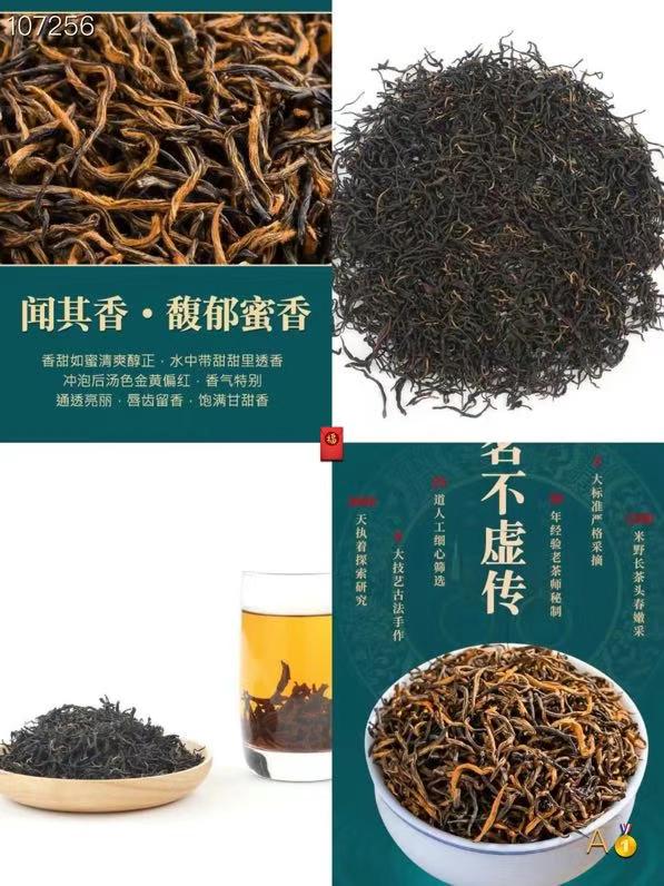 多伦多老字号王牌系列茶叶