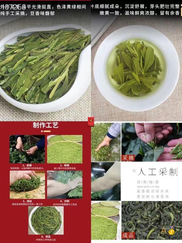 多伦多老字号王牌系列茶叶