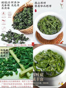 多伦多老字号王牌系列茶叶