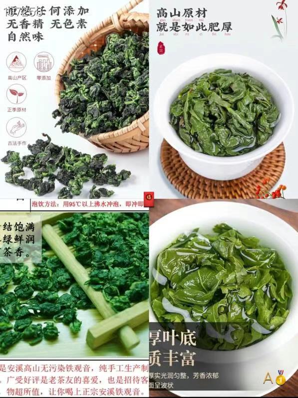 多伦多老字号王牌系列茶叶