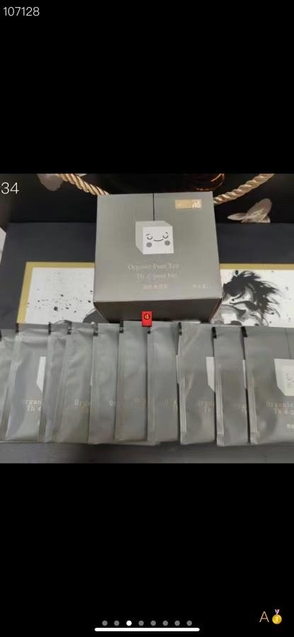 대만 화가 Tien Chang 공동 브랜드 유기농 차(티백) 선물 상자