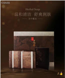 국산 설화수 궁중비누 농밀중 샘플 50g