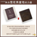 국산 설화수 궁중비누 농밀중 샘플 50g