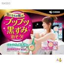 日本制小林制药 手臂背部鸡皮膏