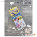 UYEKI除螨洗衣液500ML