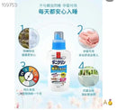 UYEKI除螨洗衣液500ML