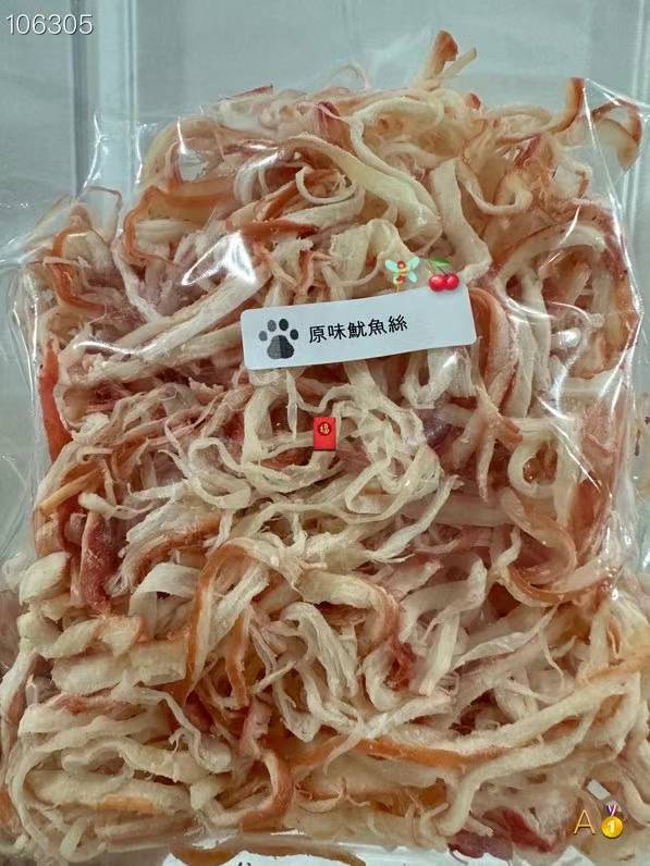 Shredded squid - half a pound