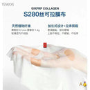 血清面膜 增量版 3包 