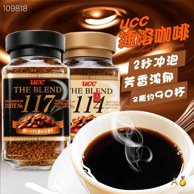 117&114 UCC咖啡
