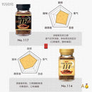117&114 UCC咖啡