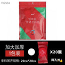 一次性压缩洗脸巾