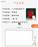 一次性纯棉压缩浴巾