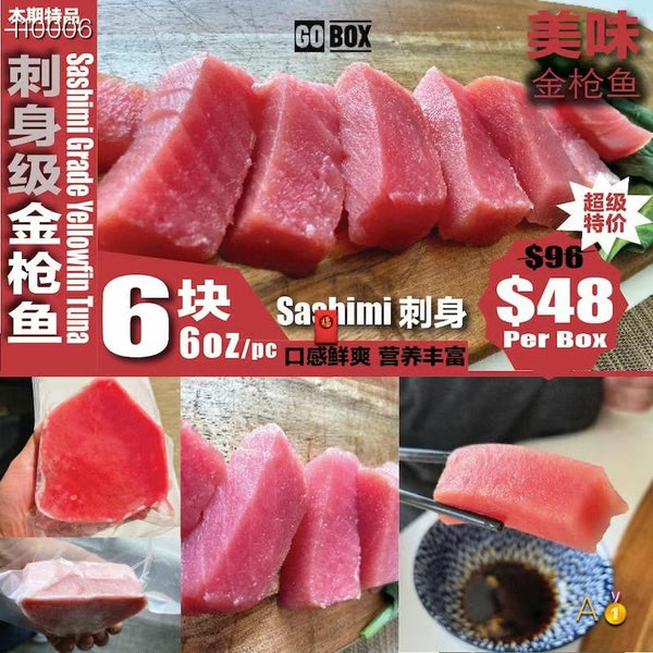 Sashimi Grade Wild Tuna