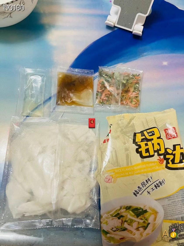 Fujian Specialty Snacks·Guobian--2 packs