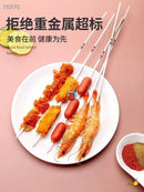 不锈钢烧烤扁签