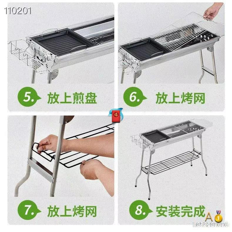 stainless steel grill