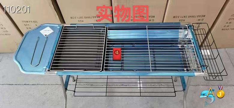 stainless steel grill