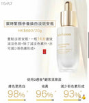 Sulwhasoo雪花秀人参美白淡斑安瓶中样 4只