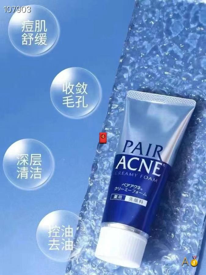 Lion King Acne Facial Cleanser 80g