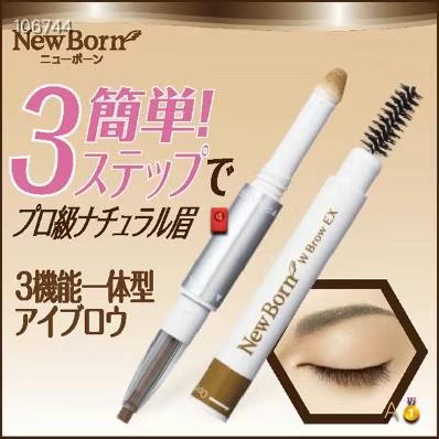 SANA Newborn 3-in-1 eyebrow pencil
