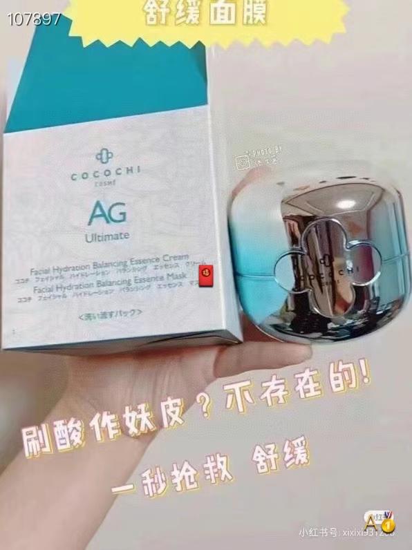 AG抗糖小金罐/小蓝罐