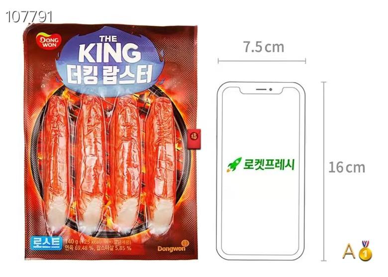 THE KING龙虾蟹肉风味棒
