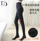 Let’s diet🔌6号微电流恒温袜