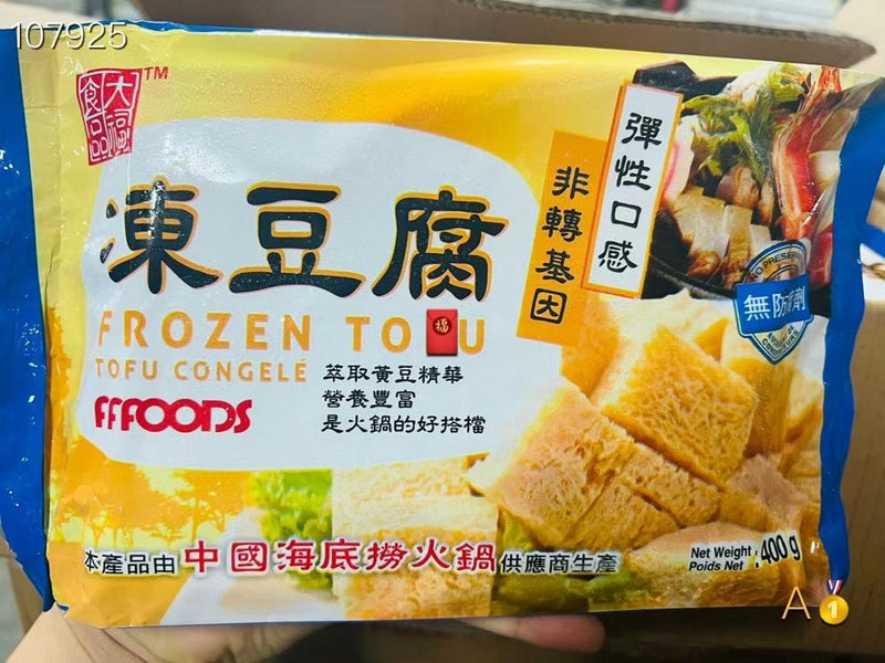 Undersea Waterloo Hotpot Special for Frozen Tofu