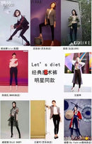 let's diet 经典魔术裤