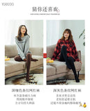 Let’s diet 7号条纹网红袜