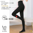 Let’s diet 7号条纹网红袜