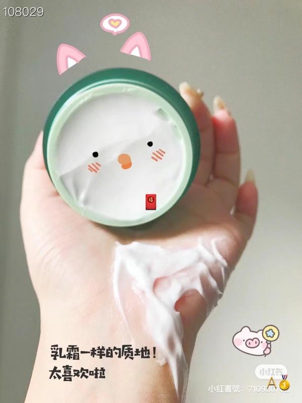 Laneige's Sleeping Mask