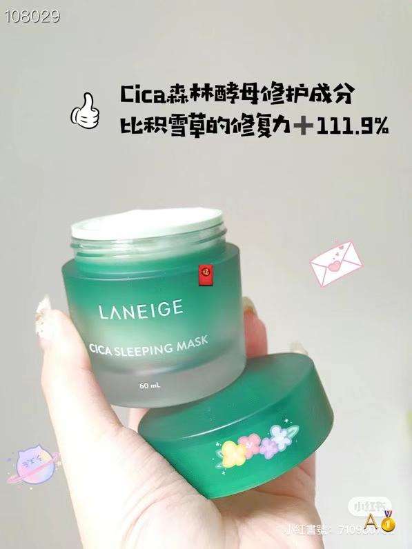 Laneige's Sleeping Mask