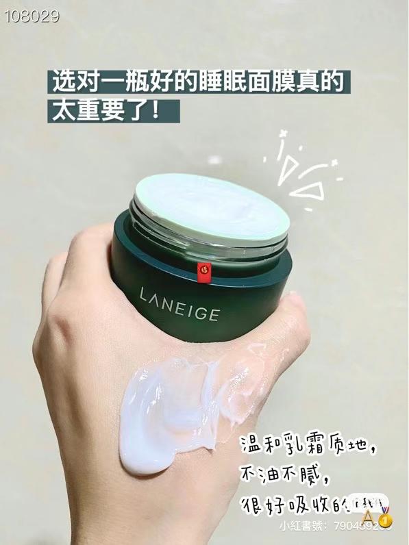 Laneige's Sleeping Mask