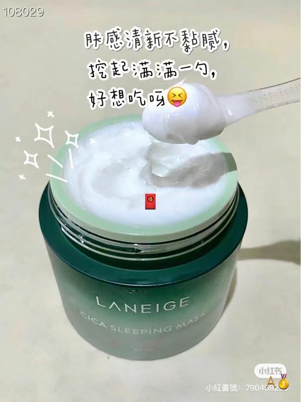 Laneige's Sleeping Mask