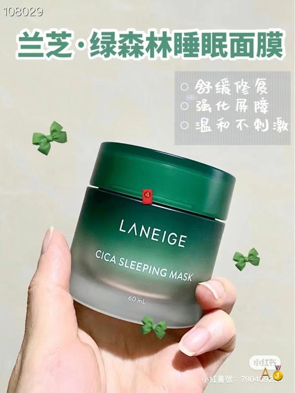 Laneige's Sleeping Mask